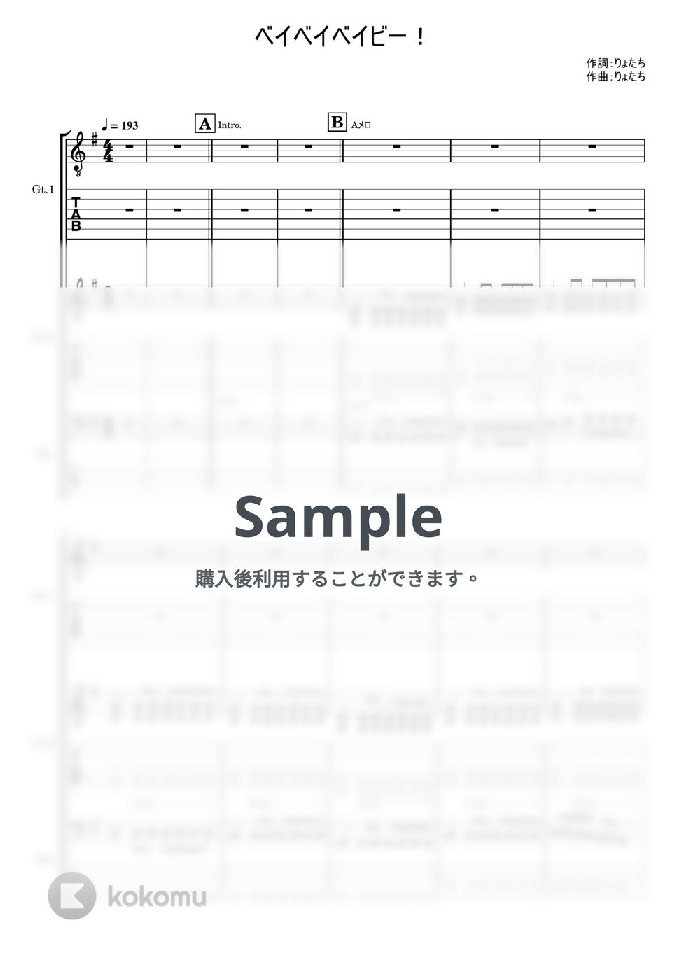 ねぐせ。 - ベイベイベイビー! (ギター&amp;ベースTAB譜) by やまさんルーム