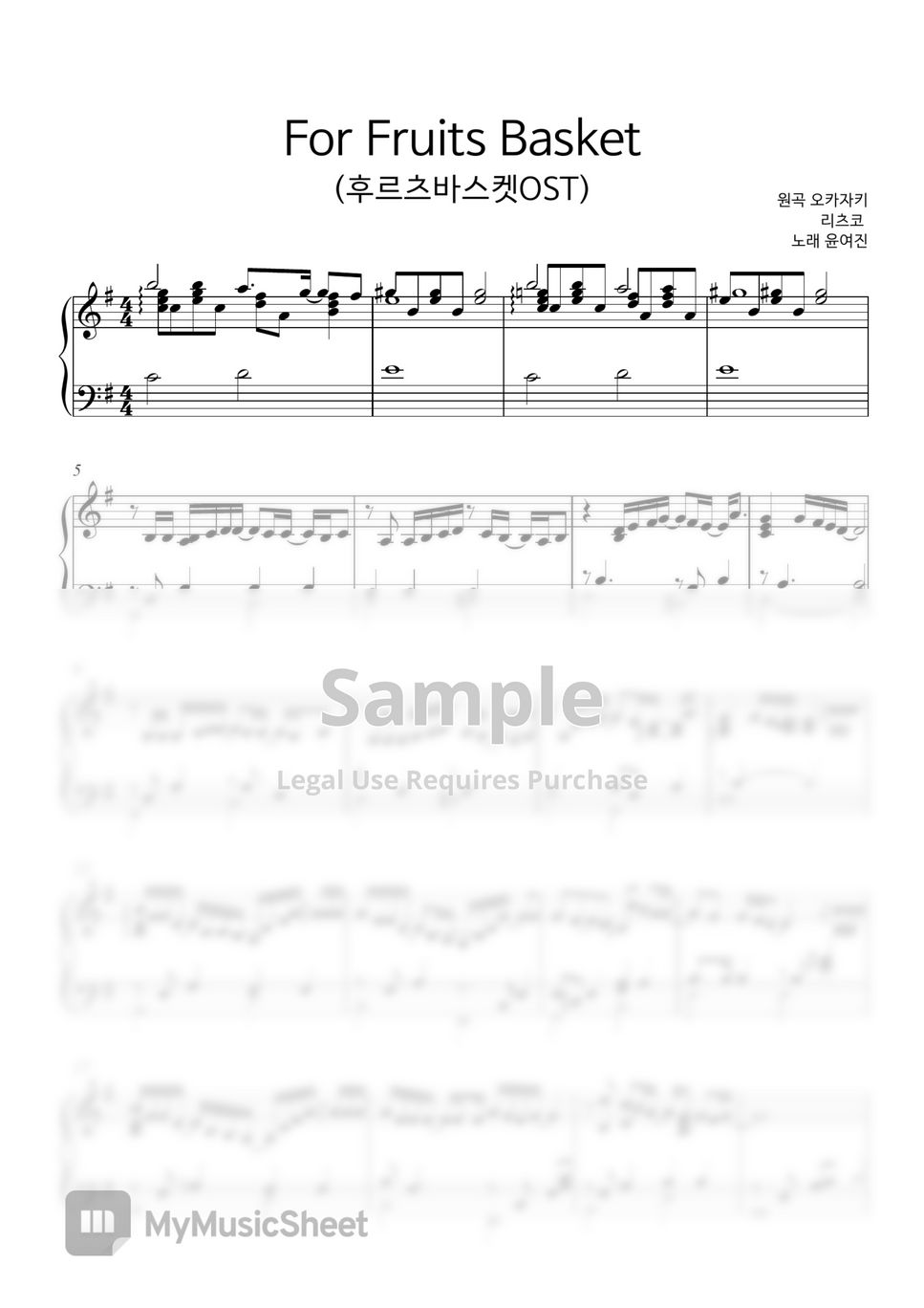 for-fruits-basket-ost-sheets-by-phrygian-studio