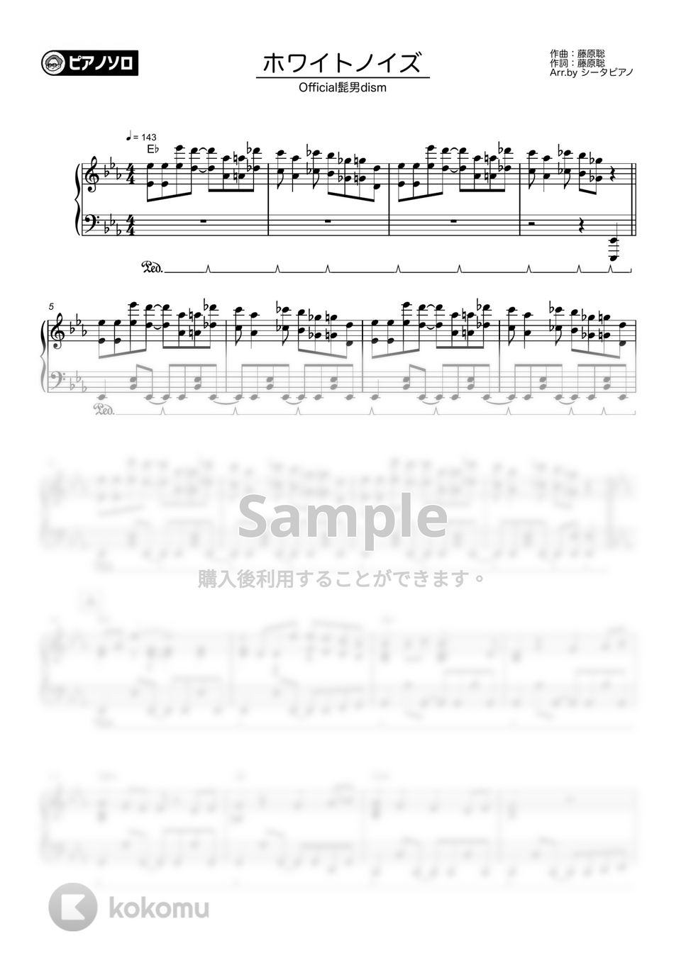 Official髭男dism - ホワイトノイズ by シータピアノ
