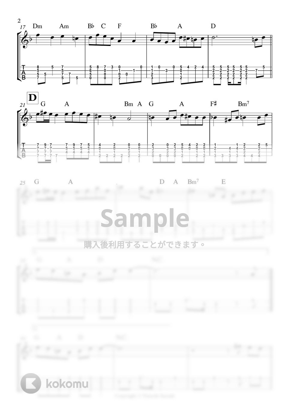 米津玄師 - パプリカ by 鈴木智貴