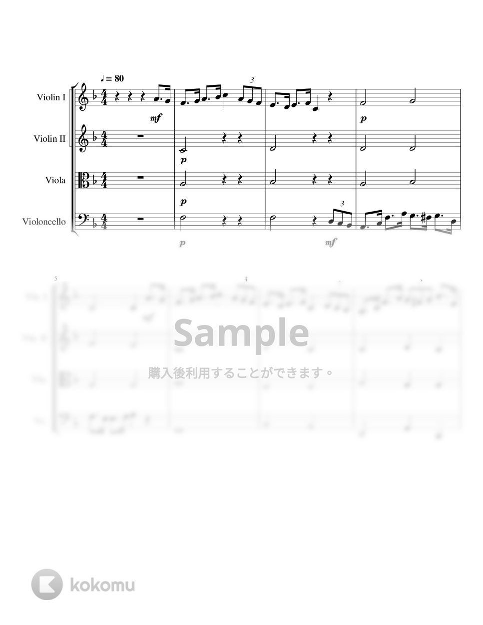 大塚　錥子 - 民衆の歌(Do You Hear The People Sing)【弦楽四重奏】 by Cellotto