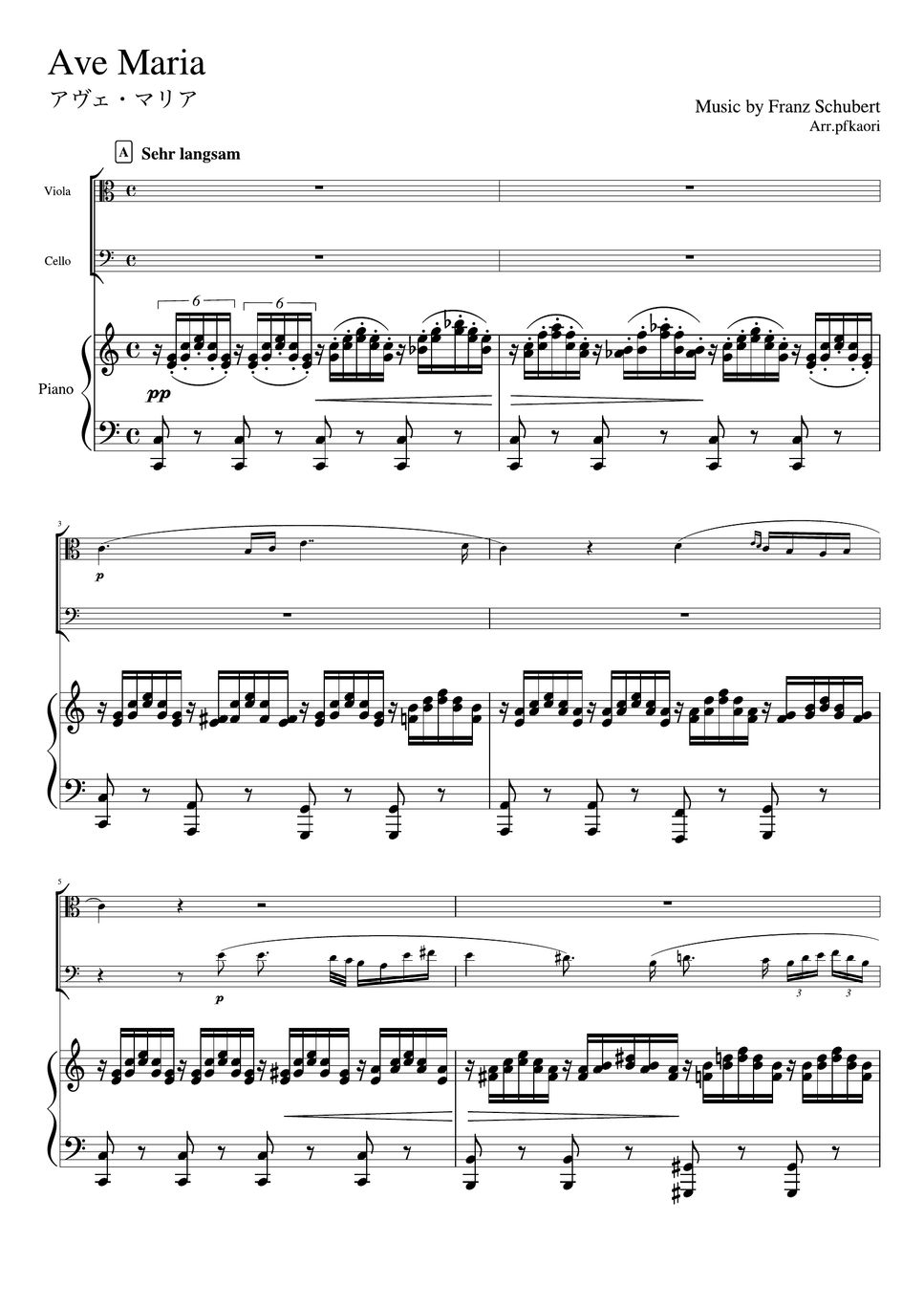 シューベルト - アヴェマリア (C・ピアノトリオ/ヴィオラ&チェロ二重奏) by pfkaori