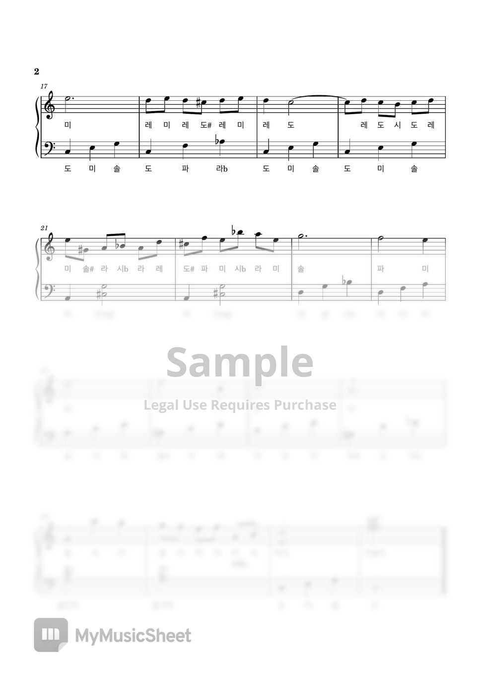 쇼팽 - 쇼팽 녹턴 Op.9 No.2 (기초악보) (매우쉬운 계이름악보) by My Uk Piano