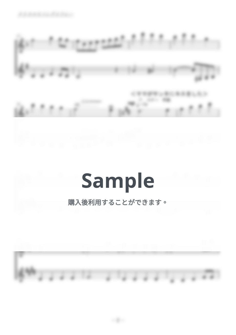 クリスマスソング - クリスマス・ソング・メドレー (フルート・クラリネット二重奏 / 無伴奏) by kiminabe