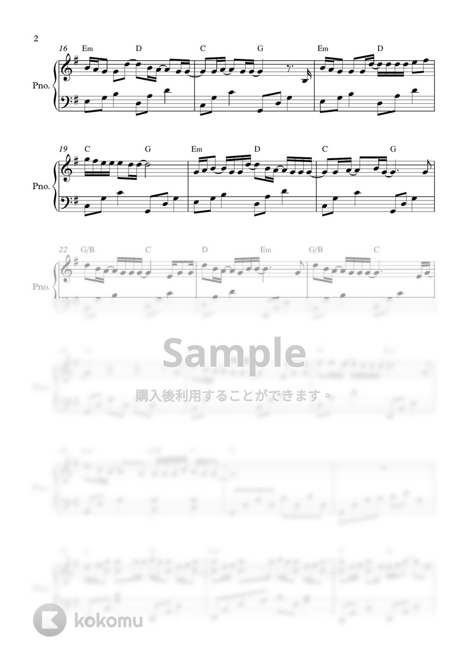 RADWIMPS - なんでもないや (Easy ver.) by PIANOiNU