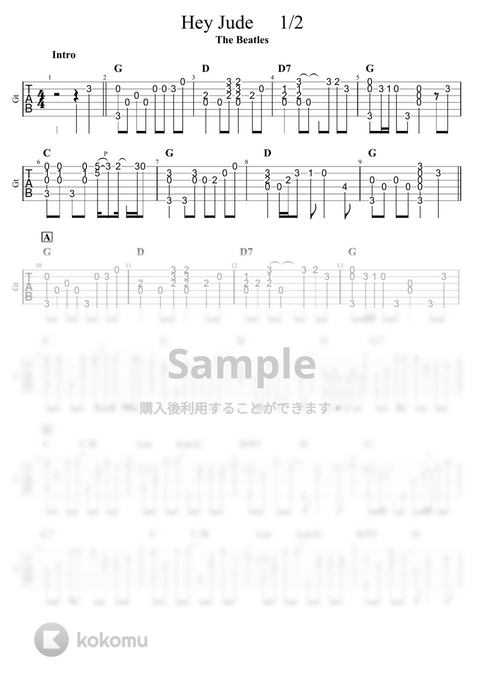 THE BEATLES - HEY JUDE （ソロギター アレンジ♪） 楽譜 by 杉山つよし