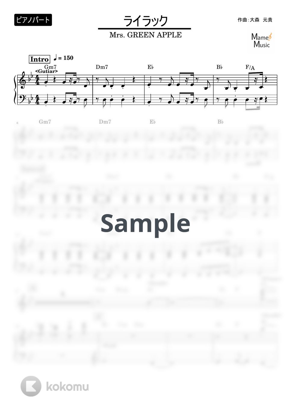 Mrs. GREEN APPLE - ライラック (キーボードパート) by mame