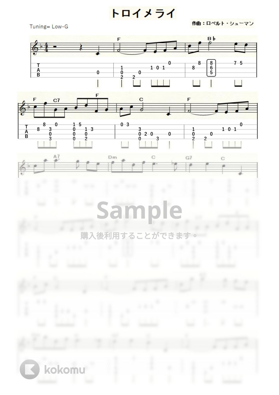 シューマン - トロイメライ (ｳｸﾚﾚｿﾛ / Low-G / 中級) by ukulelepapa