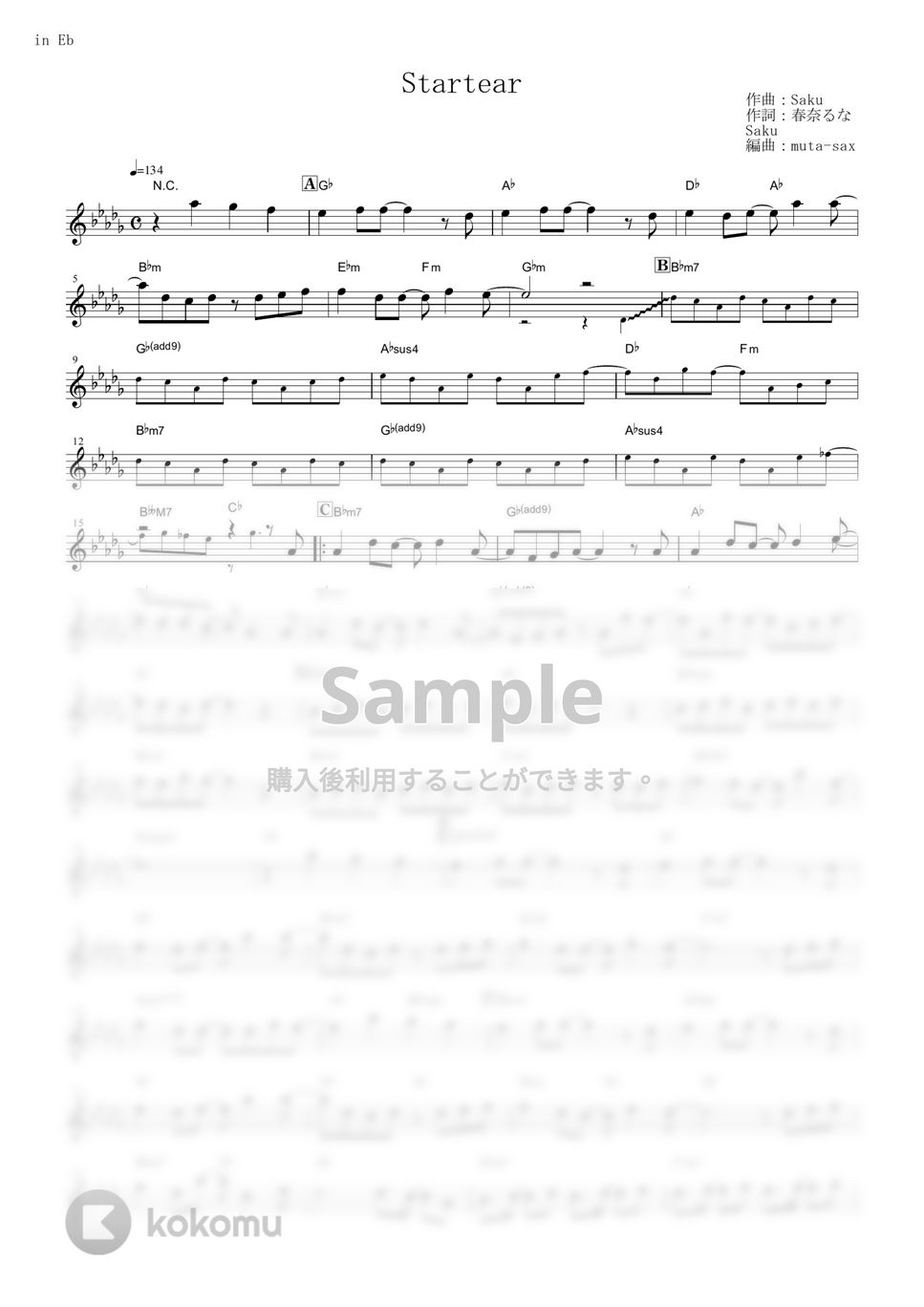 春奈るな - Startear (『ソードアート・オンラインII』 / in Eb) by muta-sax