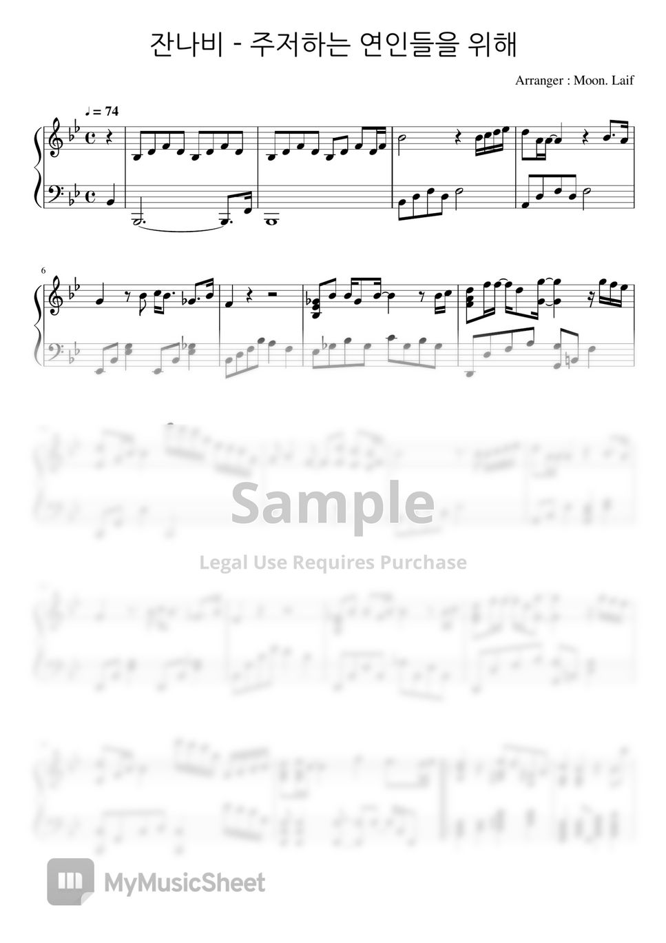 jannabi-for-lovers-who-hesitate-sheets-by-moon-laif