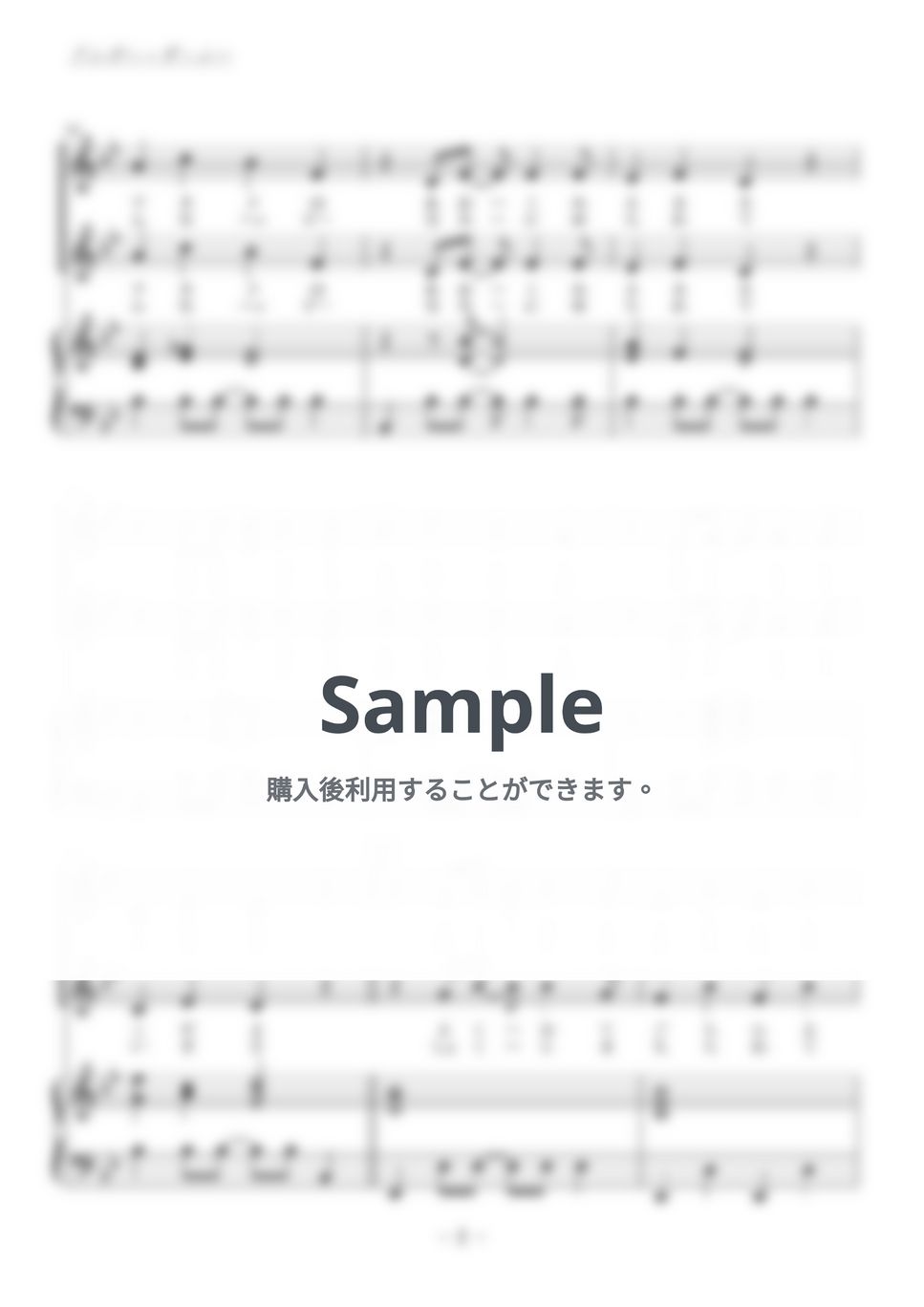 めーちん　合唱楽譜 めーちん 合唱楽譜 becf79_050c64bf90894c56a9b5ad5