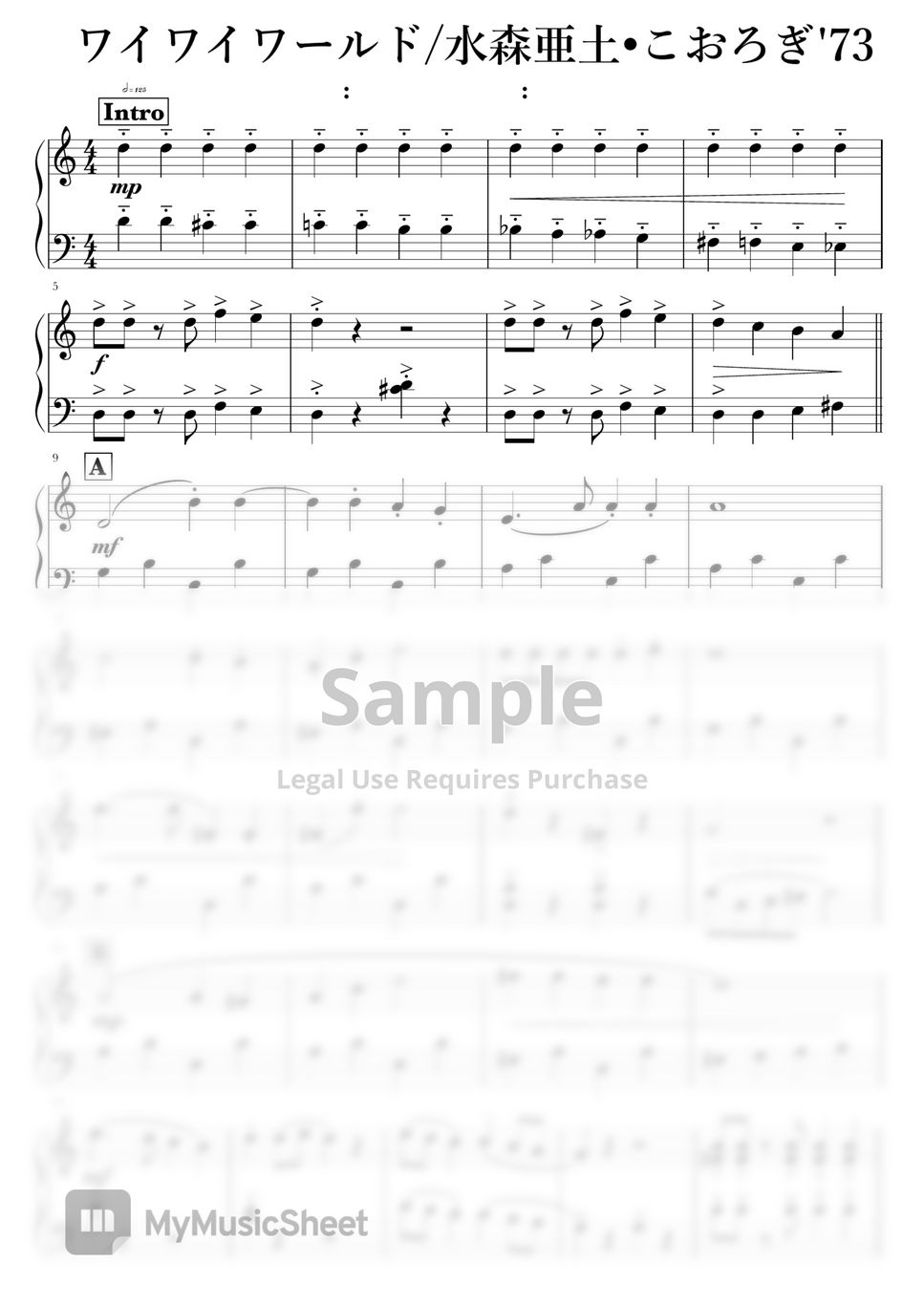 楽譜 楽譜】Song for… / HY（ピアノ・伴奏譜（弾き語り）/中級）提供