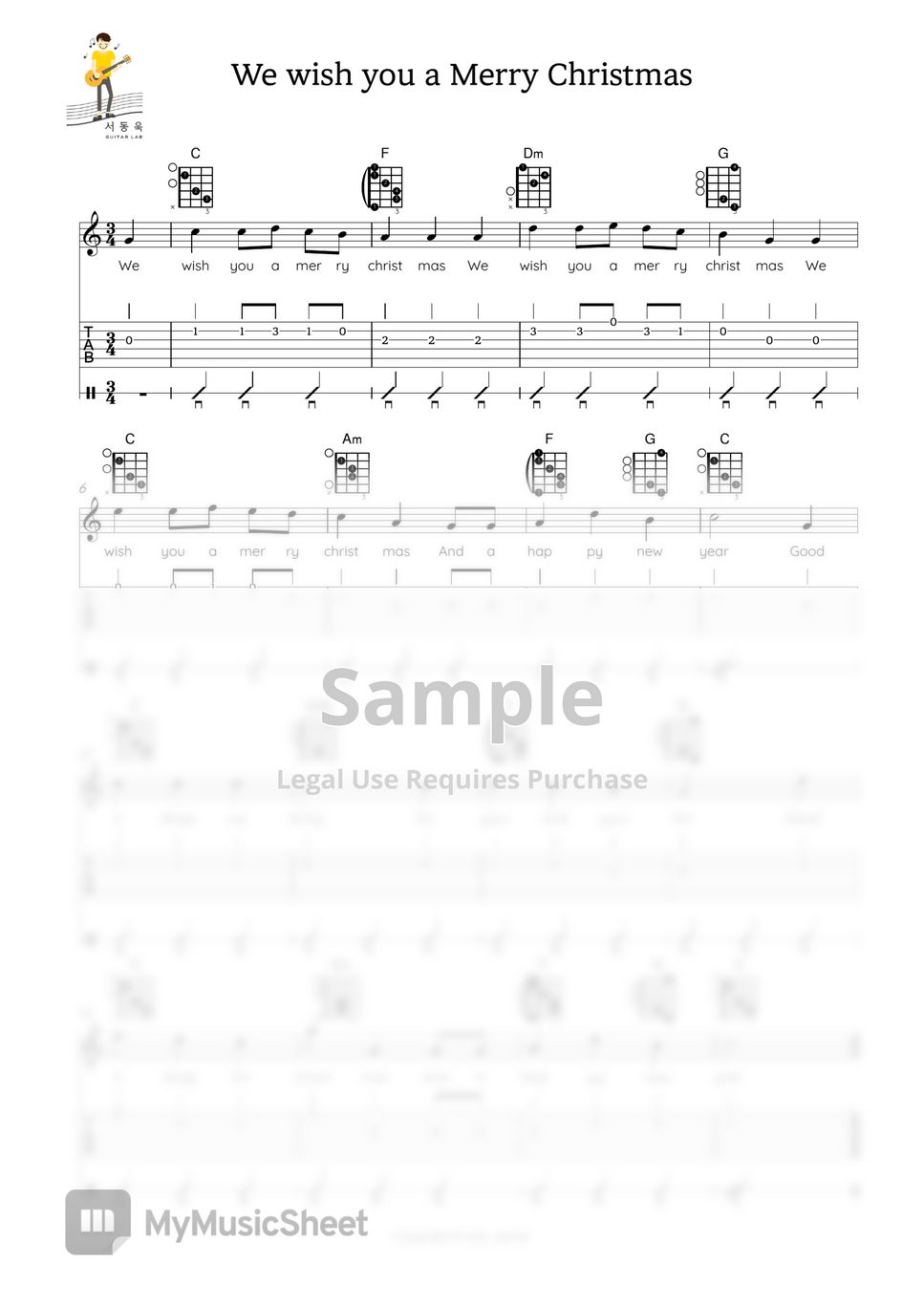 carol We Wish You a merry christmas (Guitar TAB) 악보 by 서동욱