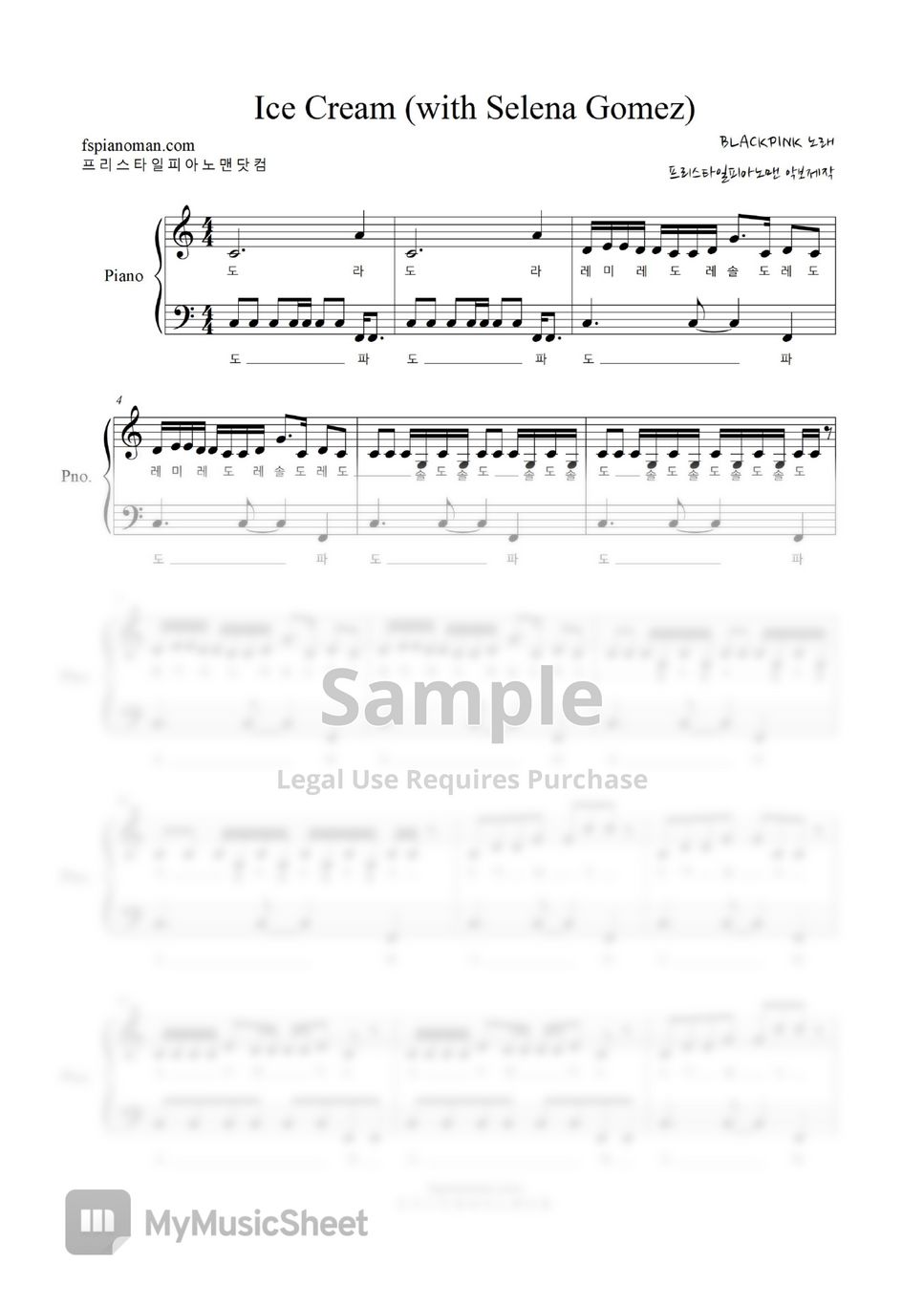 BLACKPINK(블랙핑크) Ice Cream (아이스크림) 악보 by freestyle pianoman