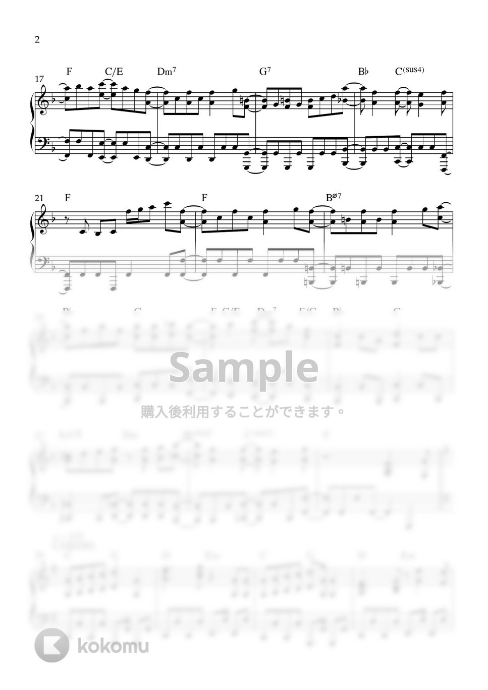 Mrs. GREEN APPLE - Mrs. GREEN APPLE ピアノメドレー (ピアノソロ) by kanapiano