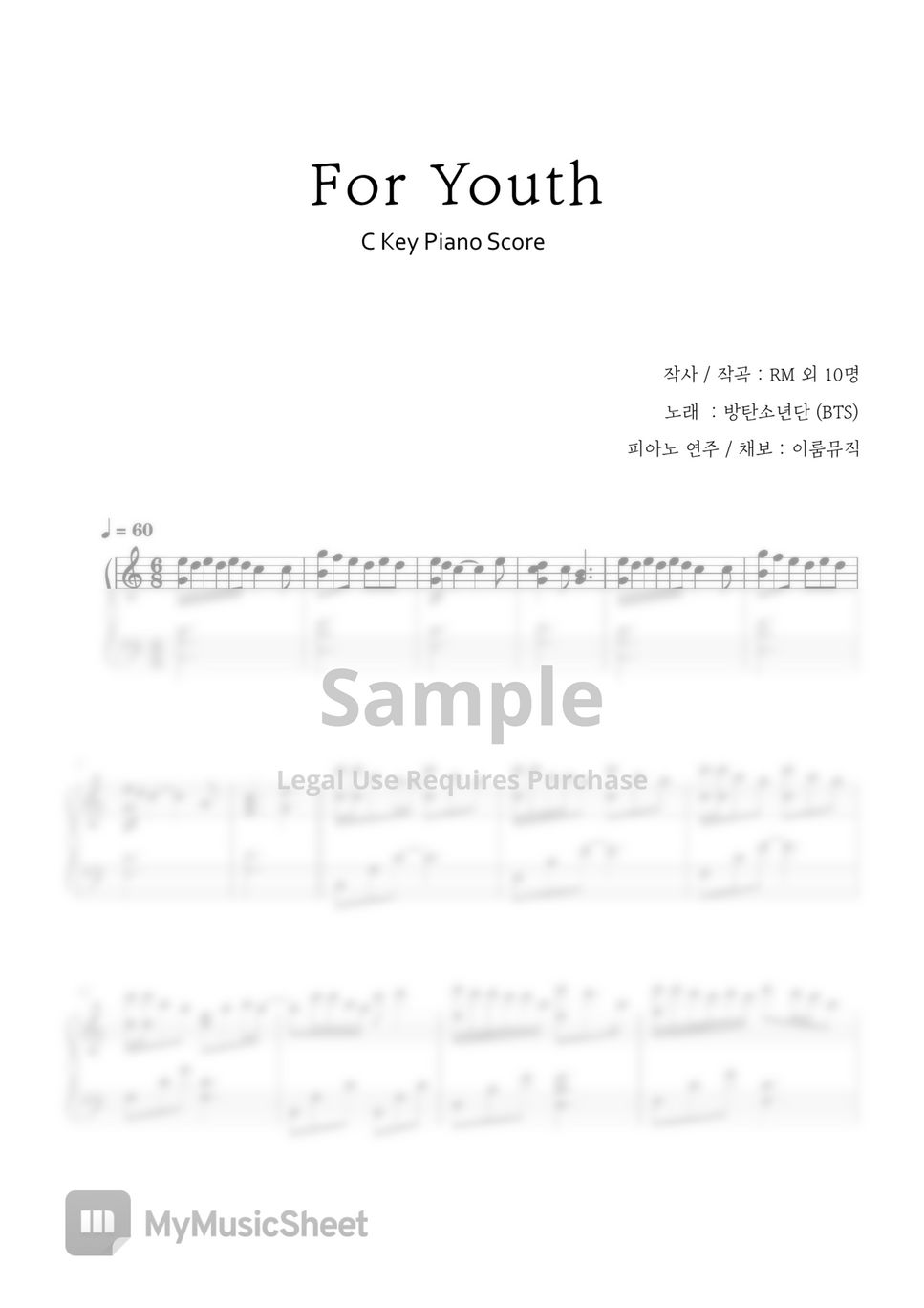 BTS - For Youth (Easy Key) by IRUM MUSIC