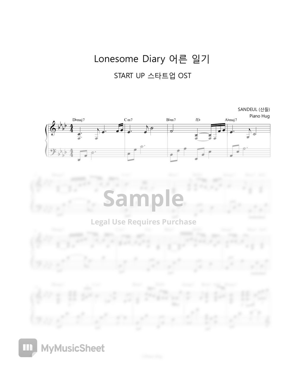 SANDEUL 산들 (B1A4) - Lonesome Diary 어른 일기 (START UP OST) by Piano Hug