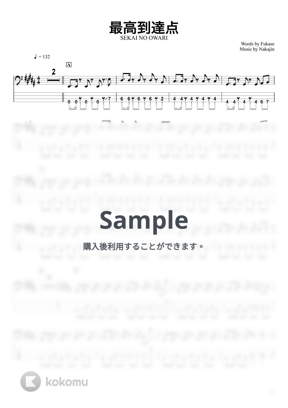 SEKAI NO OWARI - 最高到達点 (ベースTAB譜☆4弦ベース対応) by swbass