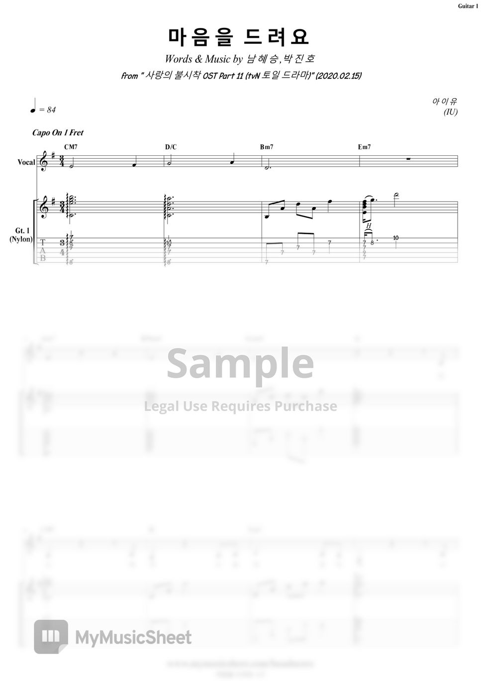 IU - Give You My Heart [Crash Landing On You OST] | Guitar by COVER SKILLS