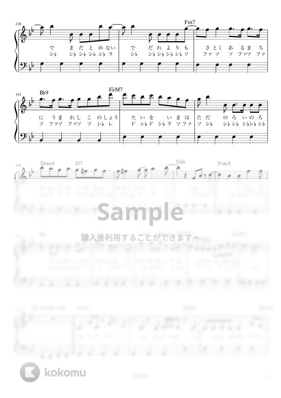 Eve関連 楽譜 5冊 Eve関連 楽譜 5冊