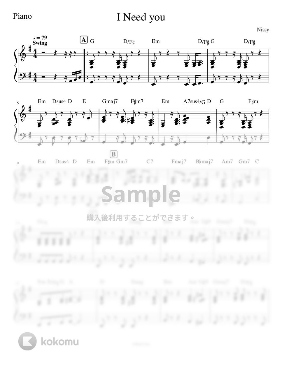 Nissy - I Need you 楽譜 by yuni