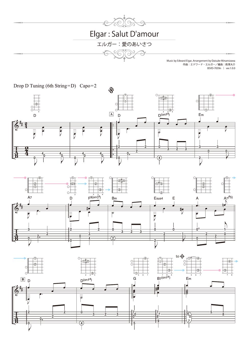 Elgar Salut Damour Solo Guitar Tab By Daisuke Minamizawa 1250