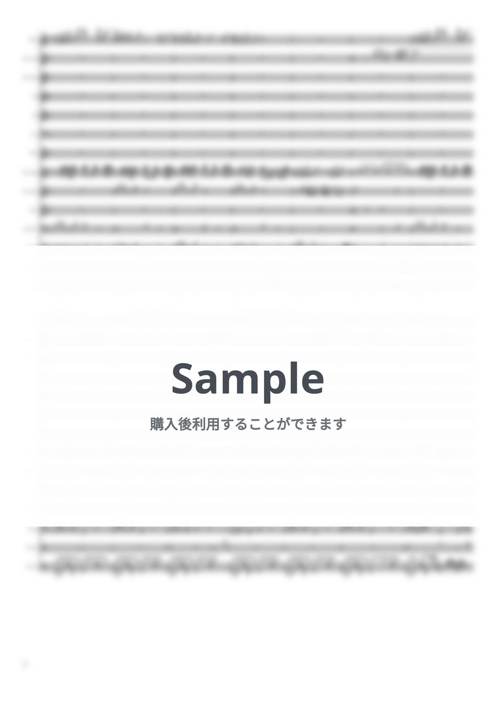 スピッツ 作詞：草野正宗 作曲：草野正宗. - スピッツ 愛のことば  フルスコア by @MitsuruMinamiyama