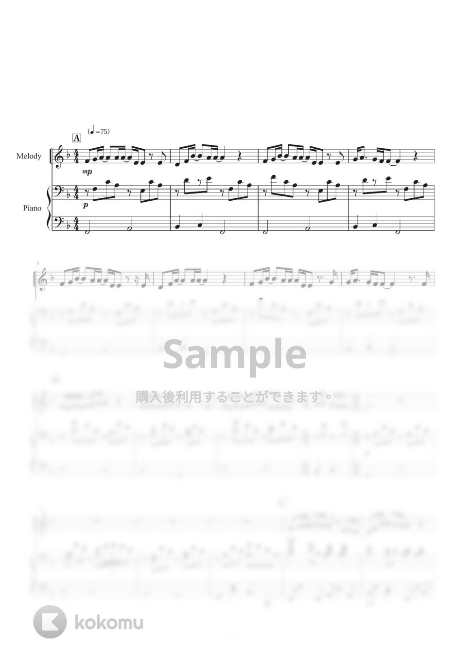 レミオロメン - 3月9日　レミオロメン　メロディ（inC)＆ピアノ by SugarPM