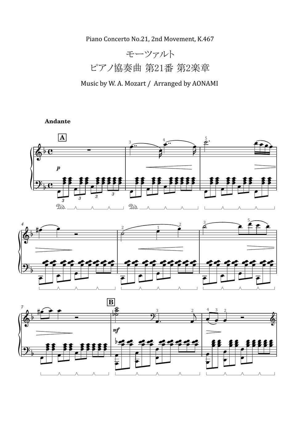 ハスキル、アンダのモーツァルト/2台のピアノのための協奏曲ほか EMI ハスキル、アンダのモーツァルト/2台のピアノのための協奏曲ほか