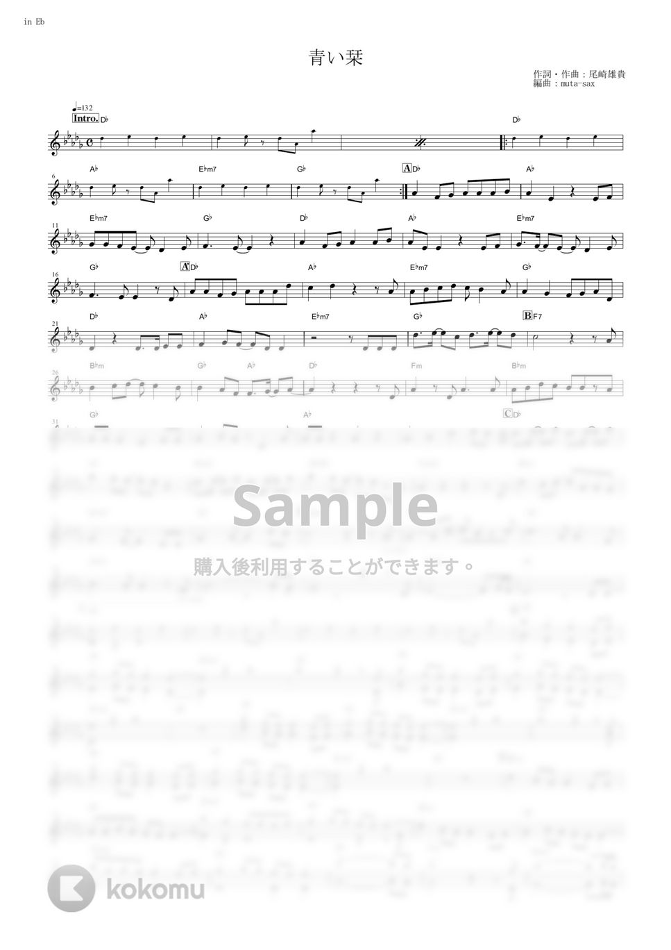 あの日見た花の名前を僕達はまだ知らない。 青い栞【in Eb】 楽譜 by mutasax