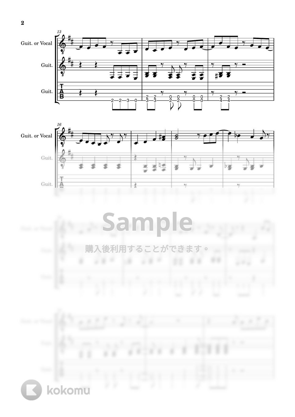 BUMP OF CHICKEN - SOUVENIR (ギター / アニソン / J-POP) by 川西三裕