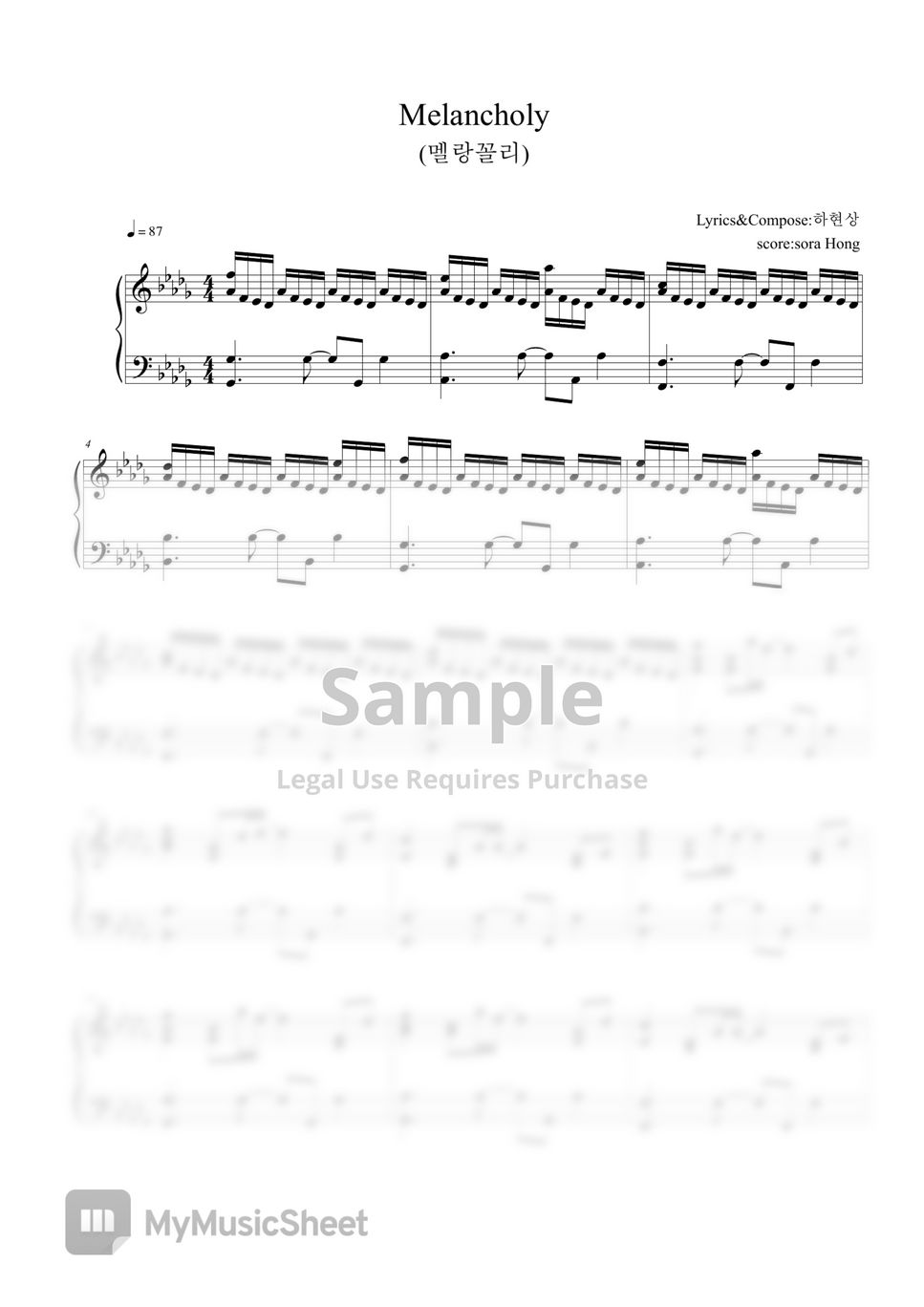하현상 Melancholy(멜랑꼴리) (Bbm,Bm악보수록) Sheets by sora Hong