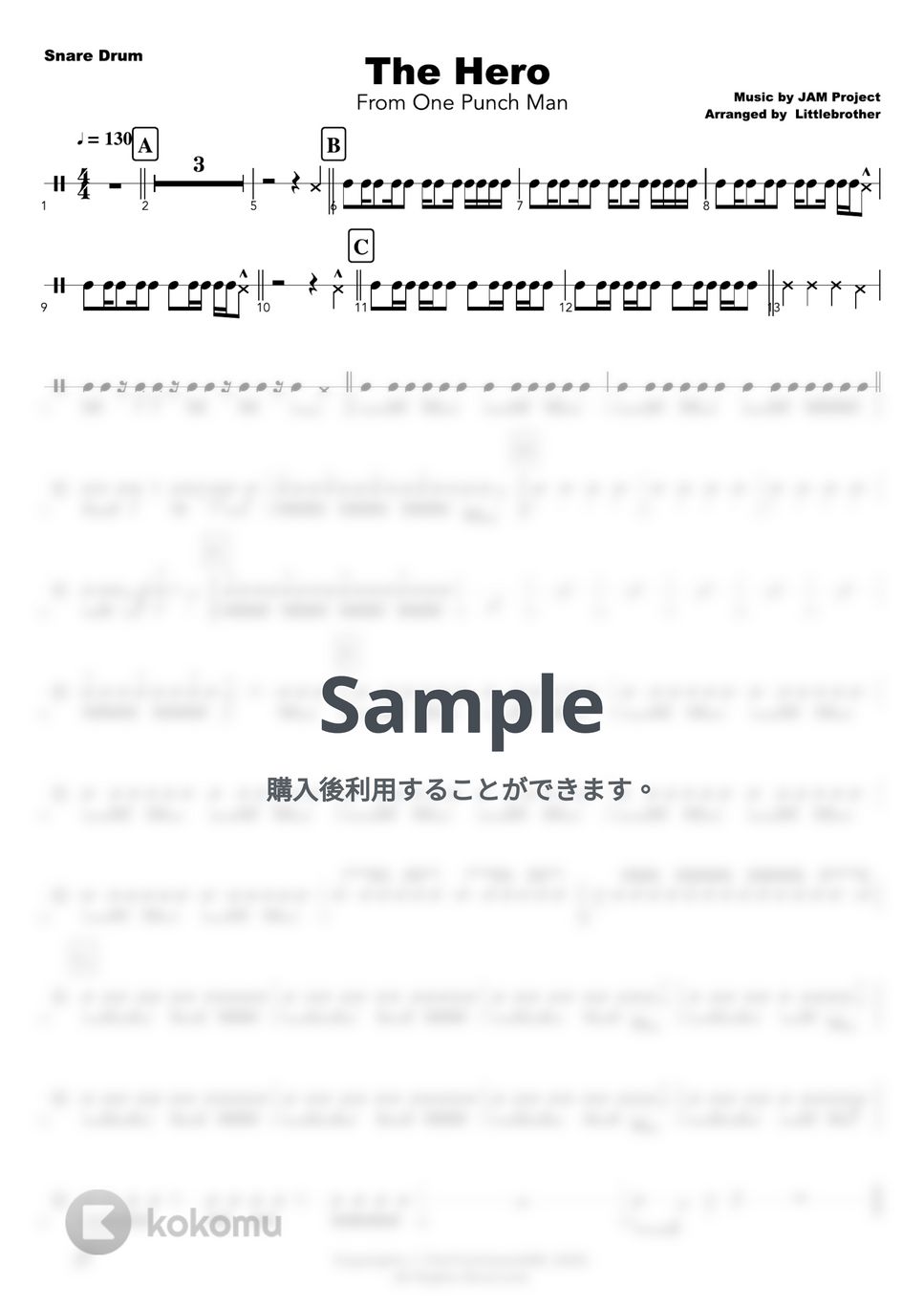 マーチング楽譜 テーマ・フロム・スパイダーマン スパイダーマン