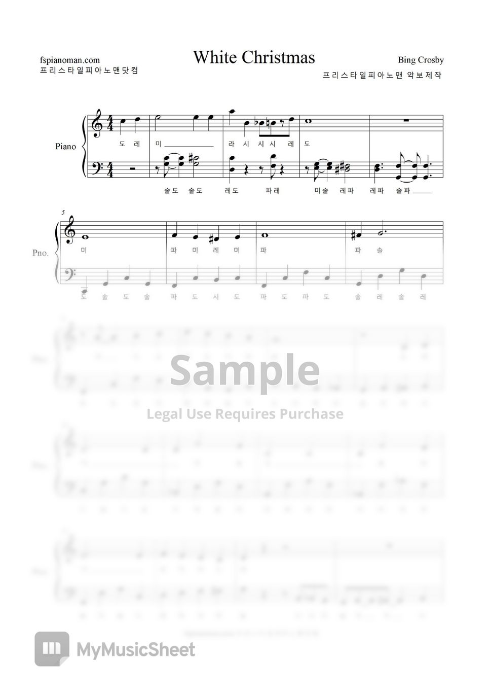 Christmas songs (캐롤) White Christmas( 화이트 크리스마스) Sheets by freestyle