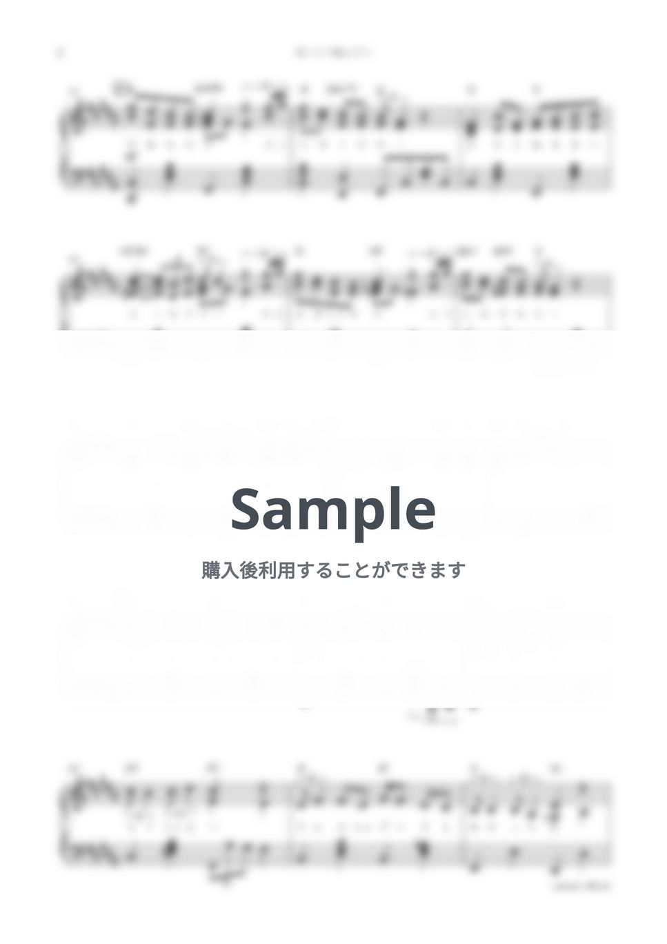 ハンバート ハンバート - 笑ったり転んだり (NHK連続テレビ小説「ばけばけ」主題歌) by sammy