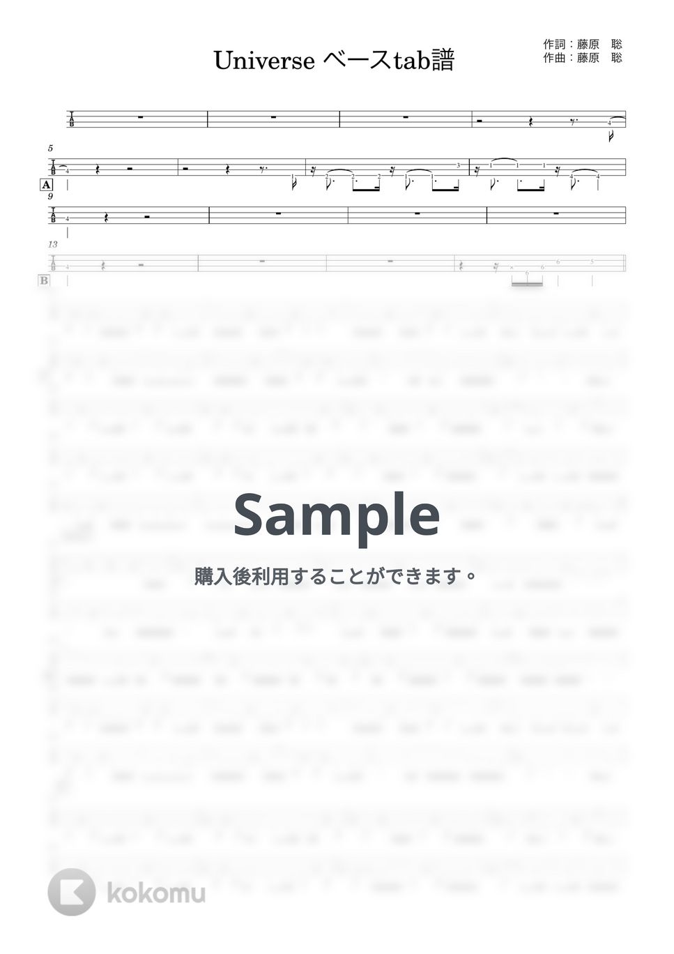 Official髭男dism - Universe (『ベースTAB譜』4弦ベース対応) by 箱譜屋