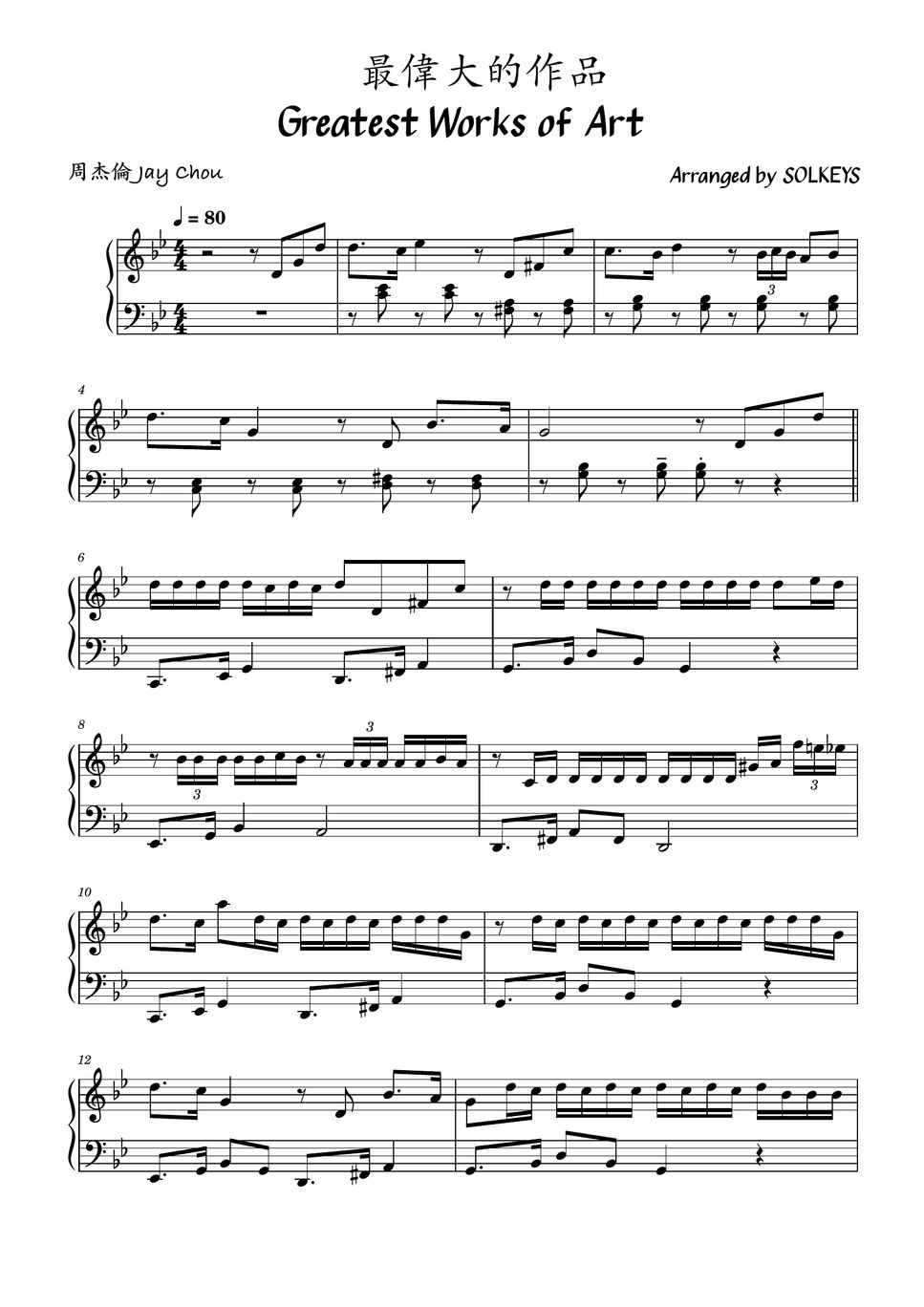jay-chou-greatest-works-of-art-sheets-by-solkeys