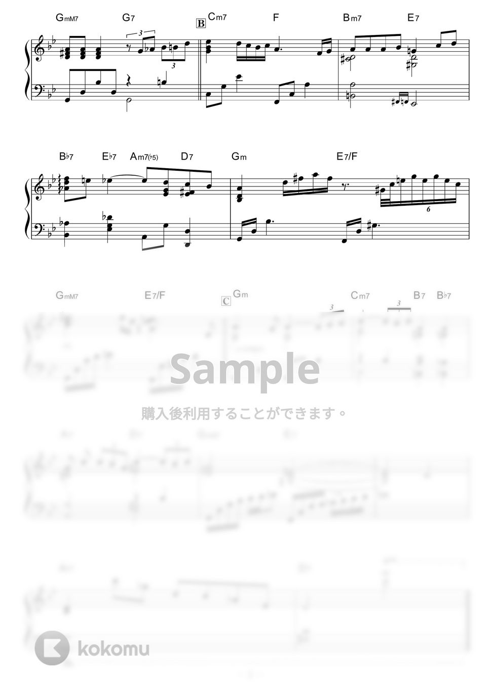 大野雄二 - 愛のテーマ (ルパン三世より) by piano*score