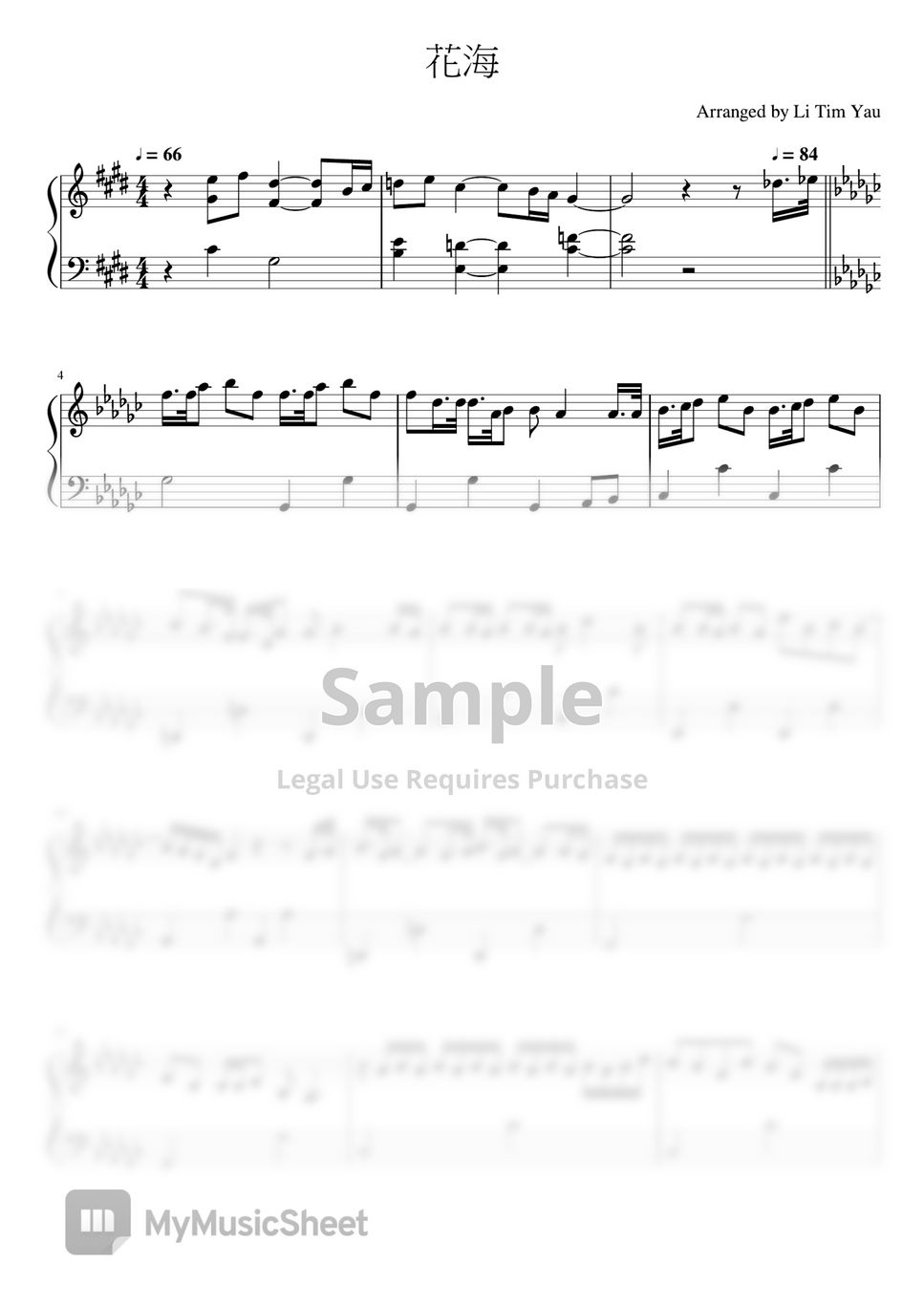 Mc floral sea piano cover sheets by li tim yau
