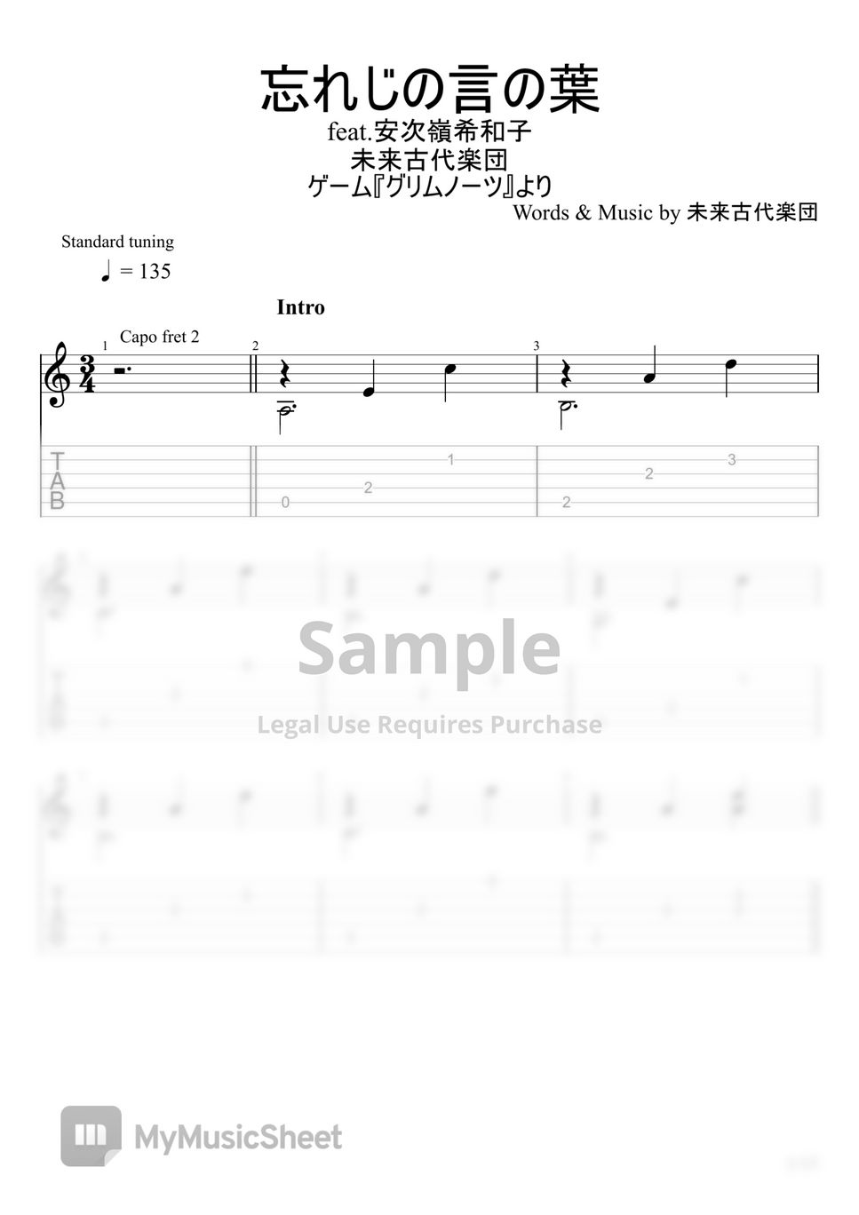 Samurai X - In Memories KOTOWARI (Guitar TAB) by guitar kuitar