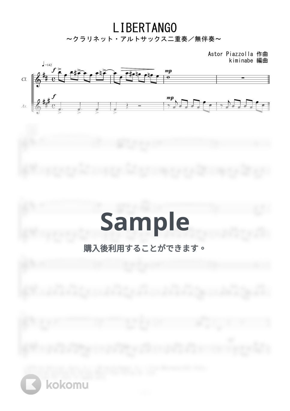 ピアソラ - LIBERTANGO (クラリネット・アルトサックス二重奏／無伴奏) by kiminabe