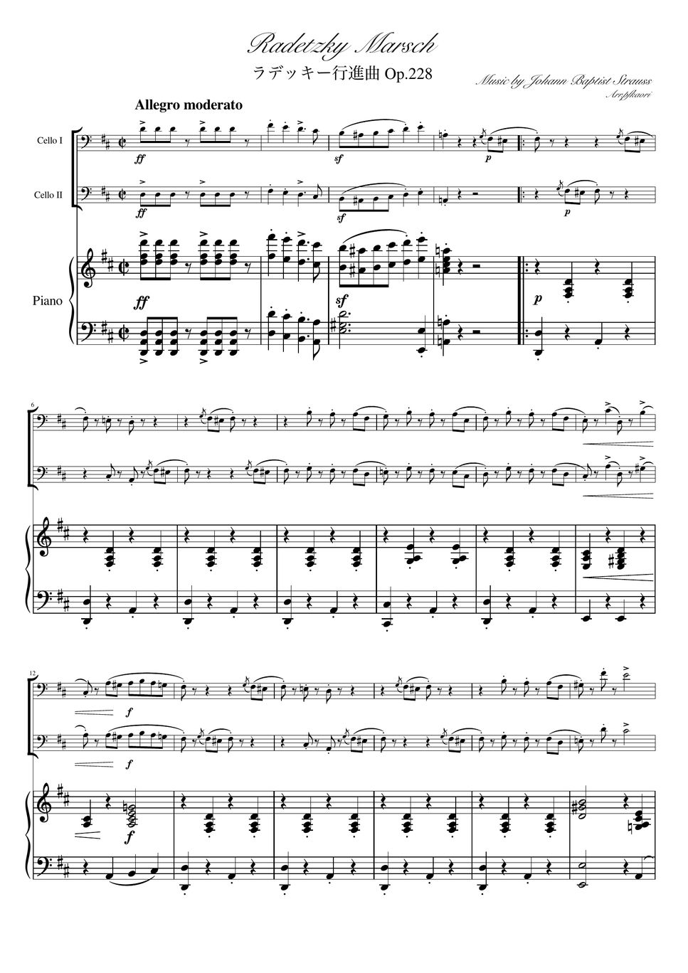 ヨハンシュトラウス1世 - ラデッキー行進曲 (D・ピアノトリオ/チェロデュオ) by pfkaori