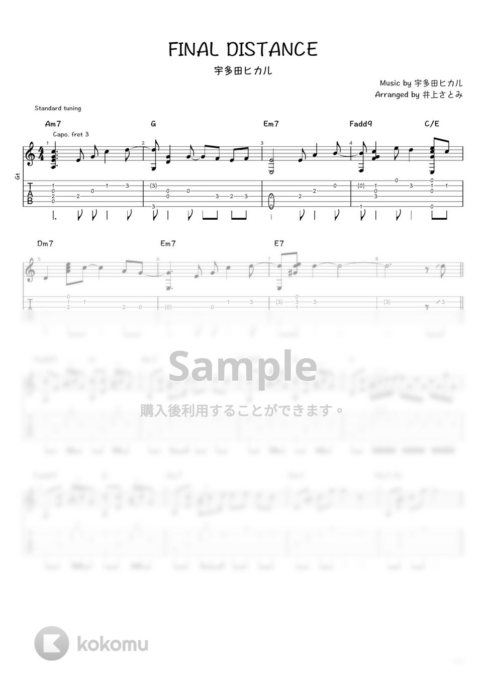 宇多田ヒカル - FINAL DISTANCE (ソロギター / タブ譜) by 井上さとみ