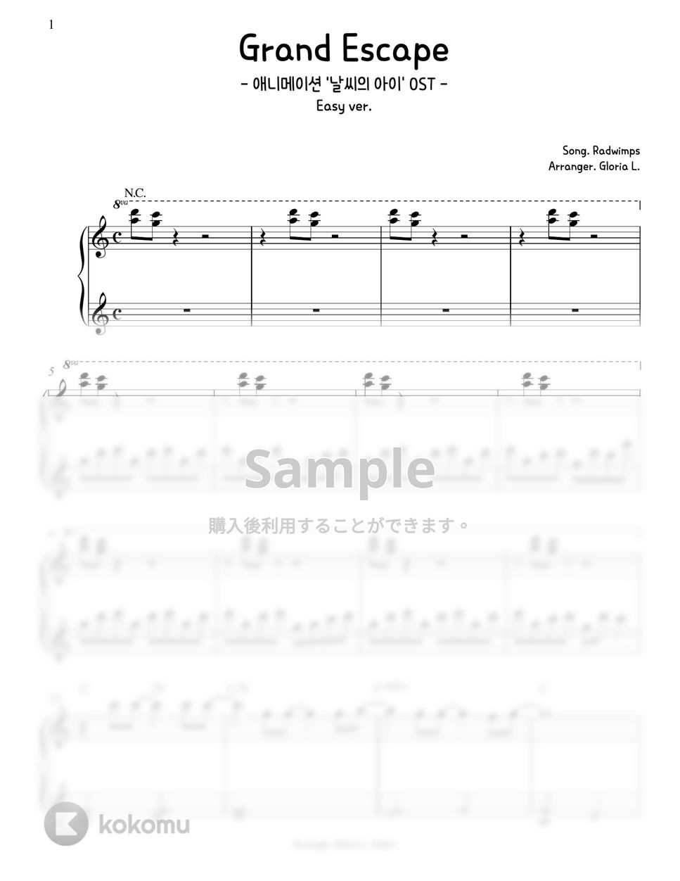 RADWIMPS - グランドエスケープ (天気の子 / Easy) by Gloria L.