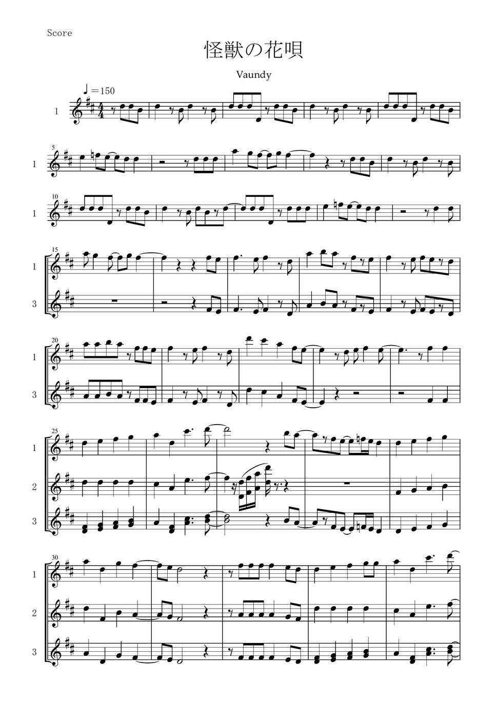 Vaundy in C Vaundy By 