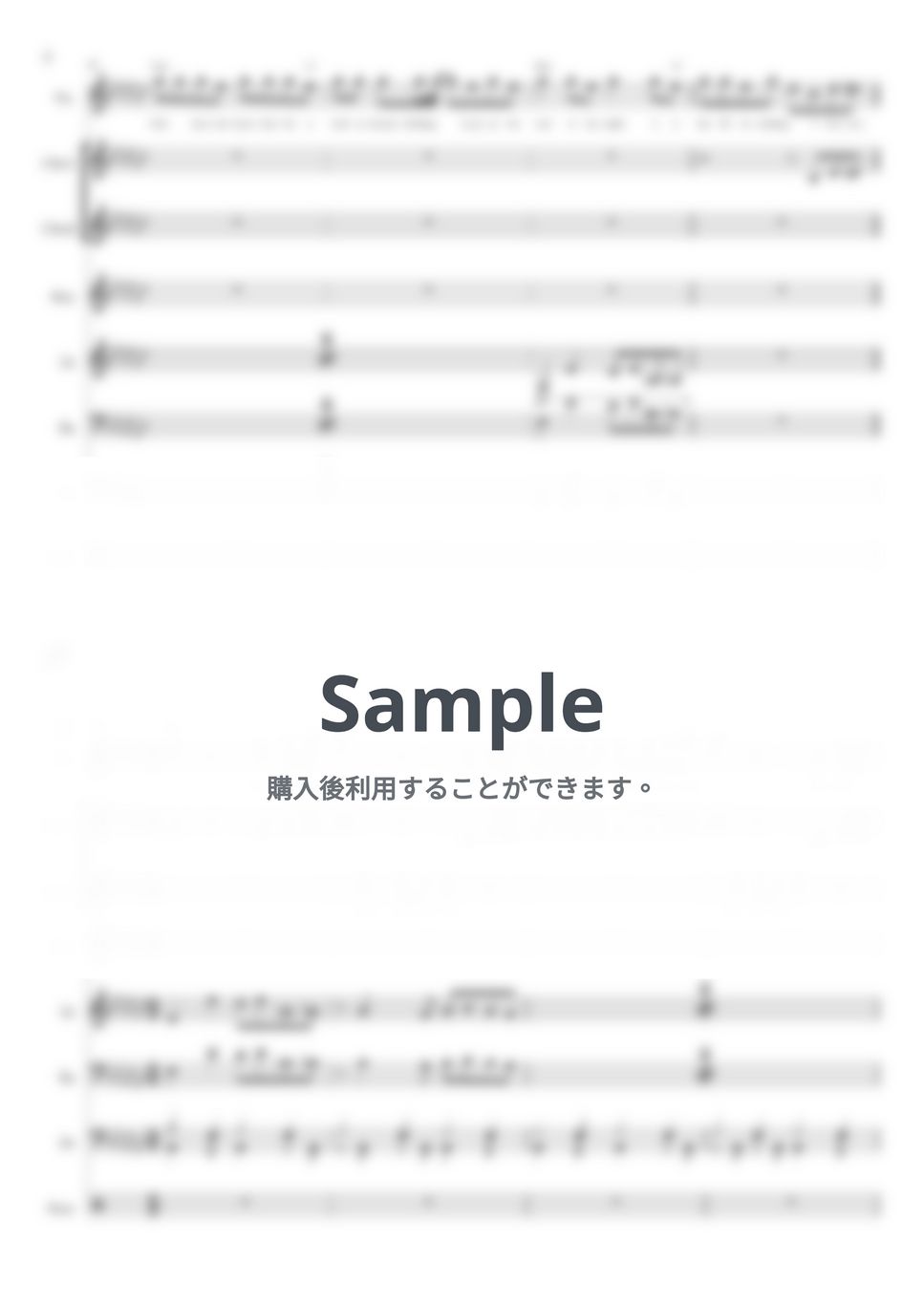 Bruno Mars - Runaway Baby (バンドスコア) by hassy