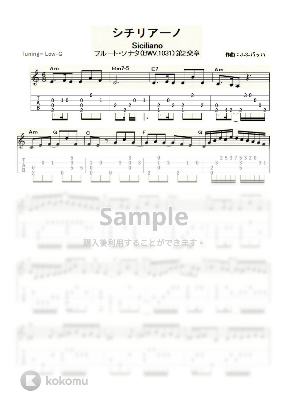 J.S.バッハ - バッハのシチリアーノ (ｳｸﾚﾚｿﾛ / Low-G / 中級) by ukulelepapa