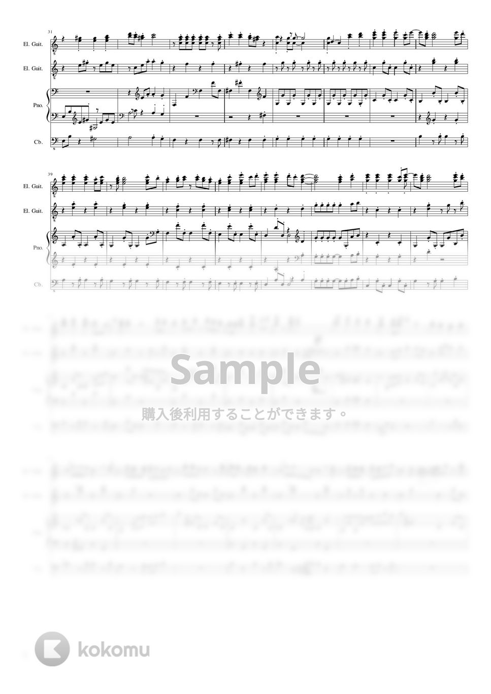 勇気100%　忍たま乱太郎 オープニング - 勇気１００％ (歌手：光GENJI) by Mitsuru Minamiyama