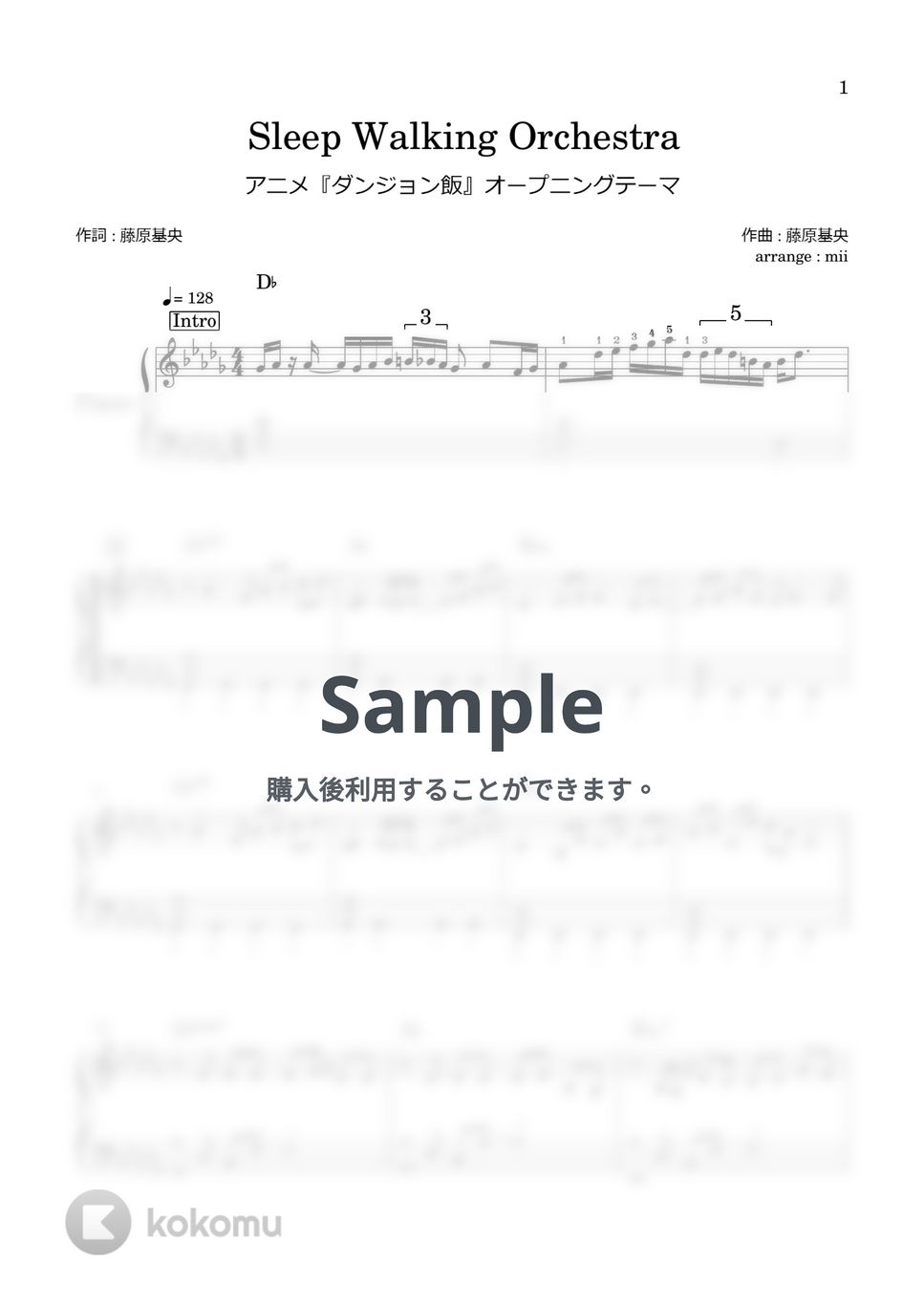 BUMP OF CHICKEN - Sleep Walking Orchestra (ダンジョン飯 op) by miiの楽譜棚