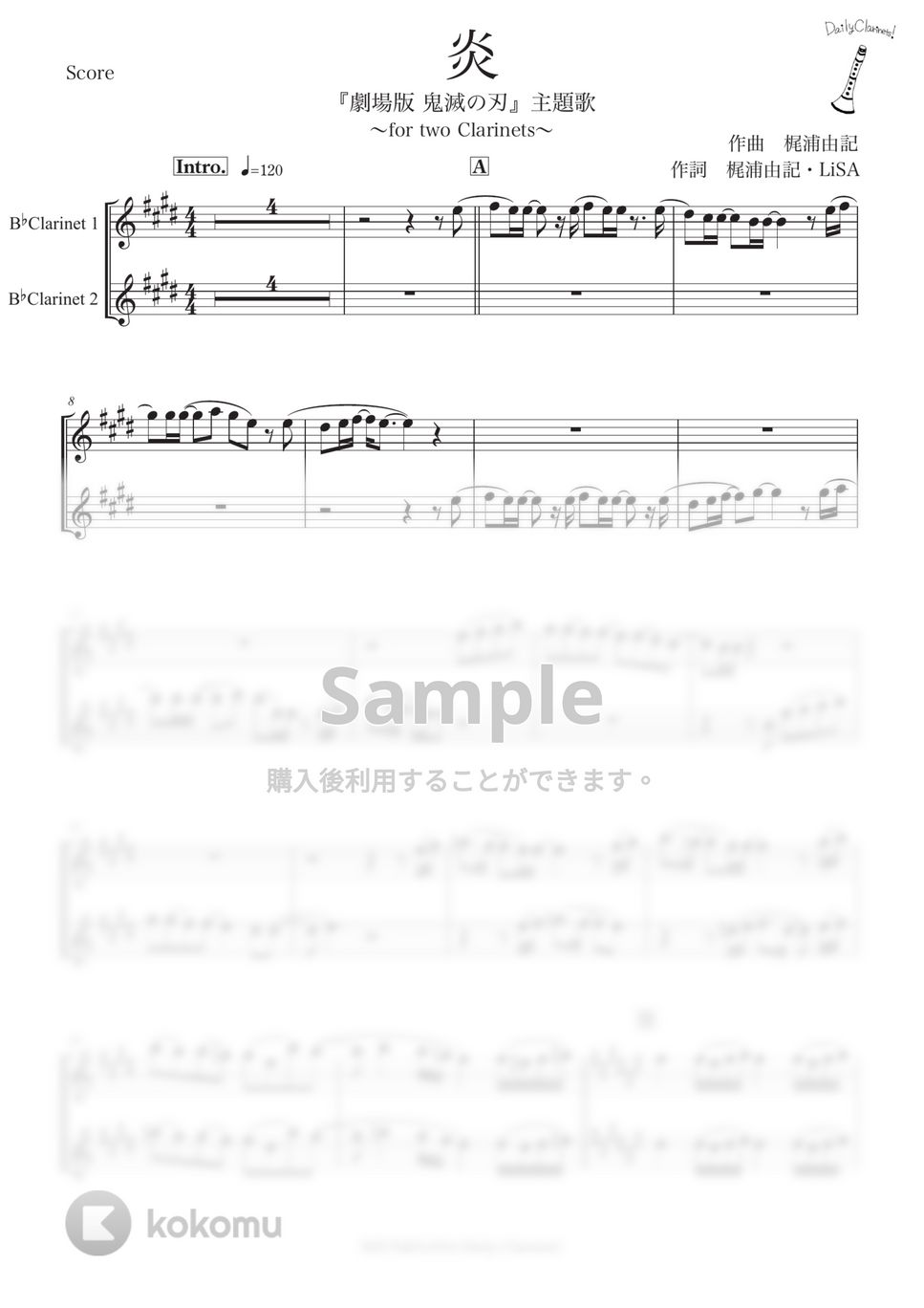 LiSA - 炎 (クラリネット二重奏) by SHUN&NANA Daily Clarinets!